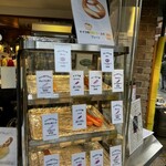 ケーニッヒ - 売り場