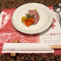南海グリル 東店 - 