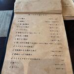 お酒と中華 eito - メニュー