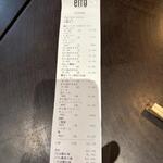 お酒と中華 eito - レシート