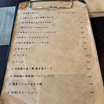 お酒と中華 eito - メニュー