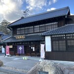 太田與八郎商店 - 外観