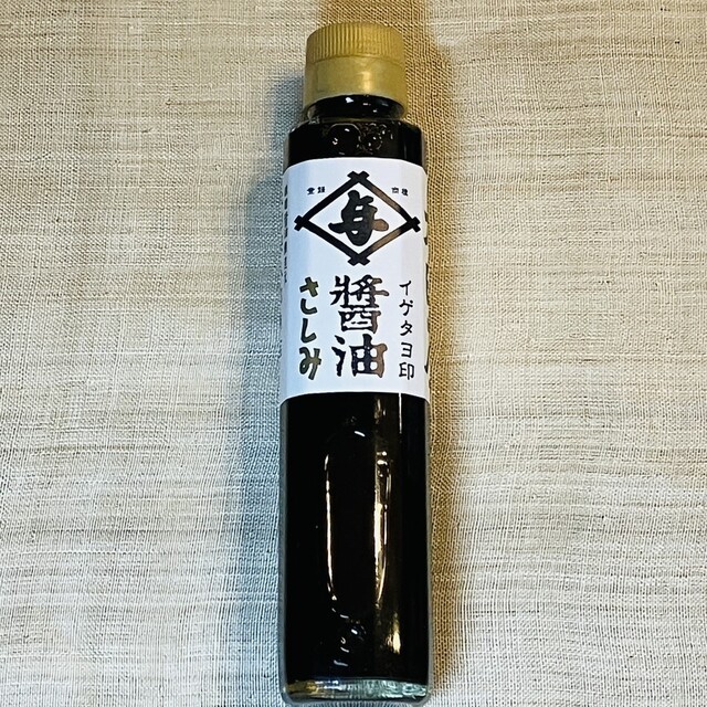 太田與八郎商店 - 本塩釜（その他）の写真