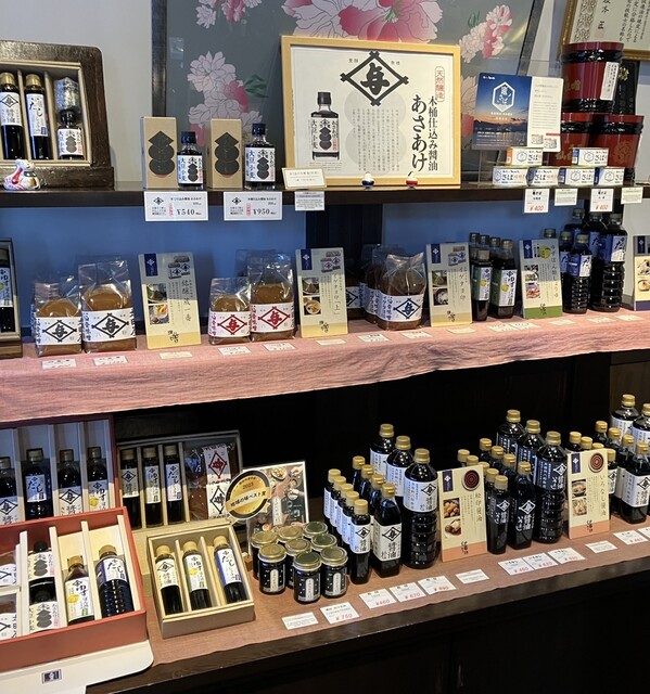 太田與八郎商店 - 本塩釜（その他）の写真