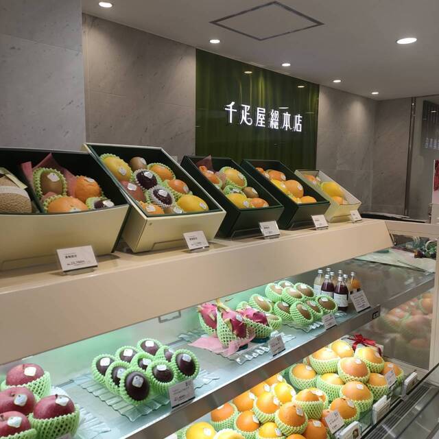 千疋屋総本店 松屋銀座店 - 銀座/ケーキ | 食べログ