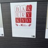 BAKERY KYO