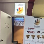 PANAME Crêpes de Paris - 