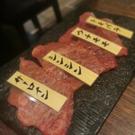 山形山　月島店 - 