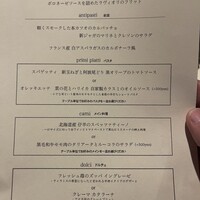 ラボッカ - 