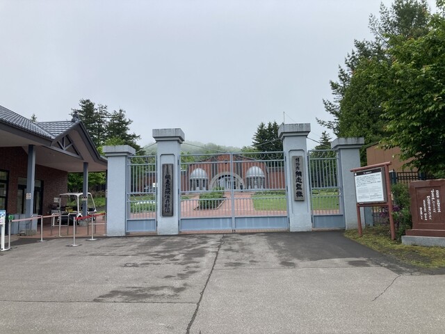 マリン北海道 網走監獄店 - 網走（その他）の写真