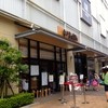 松戸富田製麺 ららぽーとTOKYO-BAY店