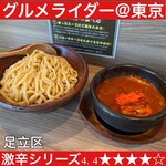 スタンド バイ ミー - 