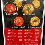 スタンド バイ ミー - 