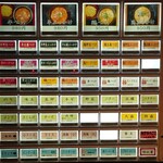 スタンド バイ ミー - 