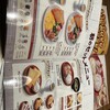 びっくりドンキー 青森浜田店