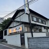 博多水たき元祖 水月 本店