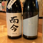 島ノ飯 みなもと - 