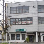 希林 - 