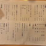 島ノ飯 みなもと - 