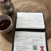 ウシマル - 