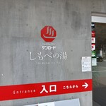 パセリ×タニタカフェ - 