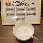愛犬お宿 伊豆高原 - 