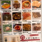 焼き鳥&焼きラム うまいける - 