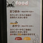 愛犬お宿 伊豆高原 - 