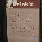 愛犬お宿 伊豆高原 - 