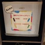 愛犬お宿 伊豆高原 - 