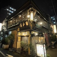 いせ源 - 