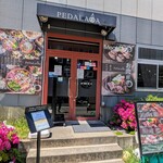 ペダラーダ - 外観