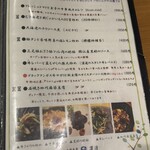 中華香房 凛道 - 