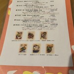 中華香房 凛道 - 