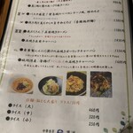 中華香房 凛道 - 