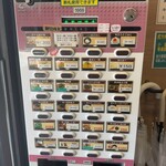 らーめん子うさぎ - 