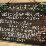 中華香房 凛道 - 