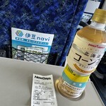 Newdays湯河原 - ドリンク写真: