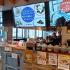 東北カフェ＆バル トレジオン　 エスパル仙台店