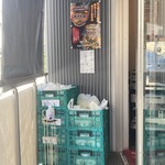 家系総本山 吉村家 - 