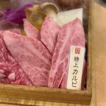 炭火焼肉 ひびの亭 中百舌鳥店 - 