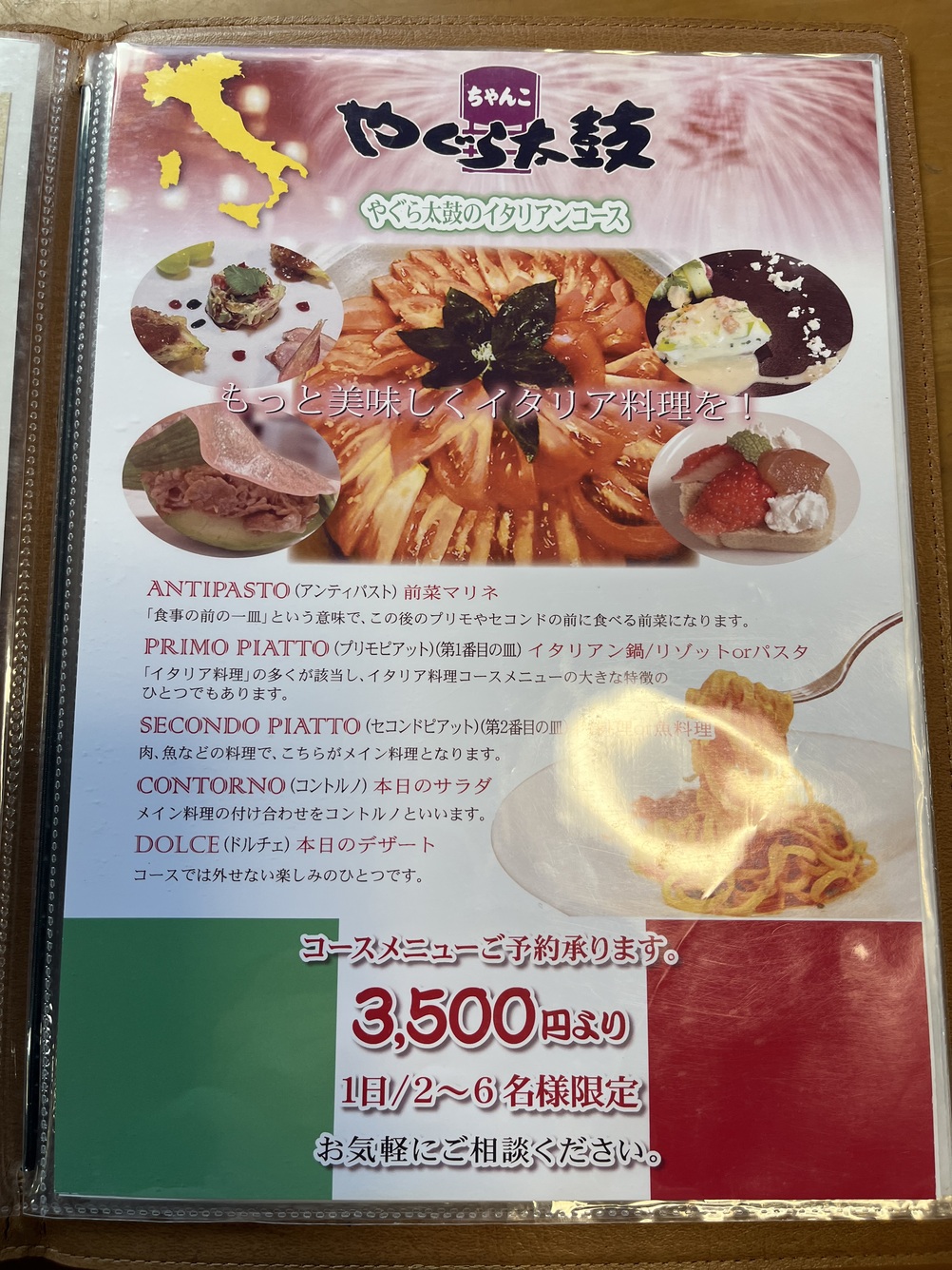 ちゃんこ様専用 ちゃんこ様専用