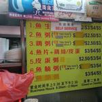 ZHEN ZHEN PORRIDGE - ZHEN ZHEN PORRIDGE
            ／真真粥品(メニュー)