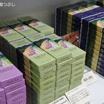 Malie Kai Chocolates - 