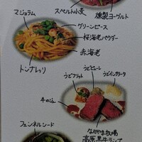 SALONE TOKYO - 