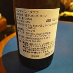 COMEDOR DE MARGARITA MODERN MEXICANO - 