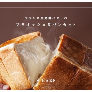 【ランチ】高級食パンランチセット好評販売中
