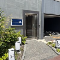 うなぎ処 山道 -  うなぎ処 山道 -