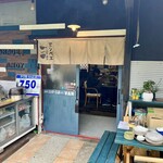 センベエ食堂 - 