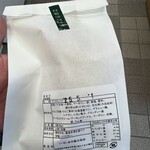 余市町観光物産センター「エルラプラザ」 - 